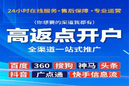 知乎平台信息流广告的投放策略及效果案例