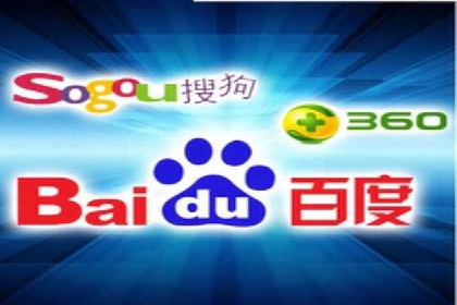 百度推广案例：企业营销成果展示